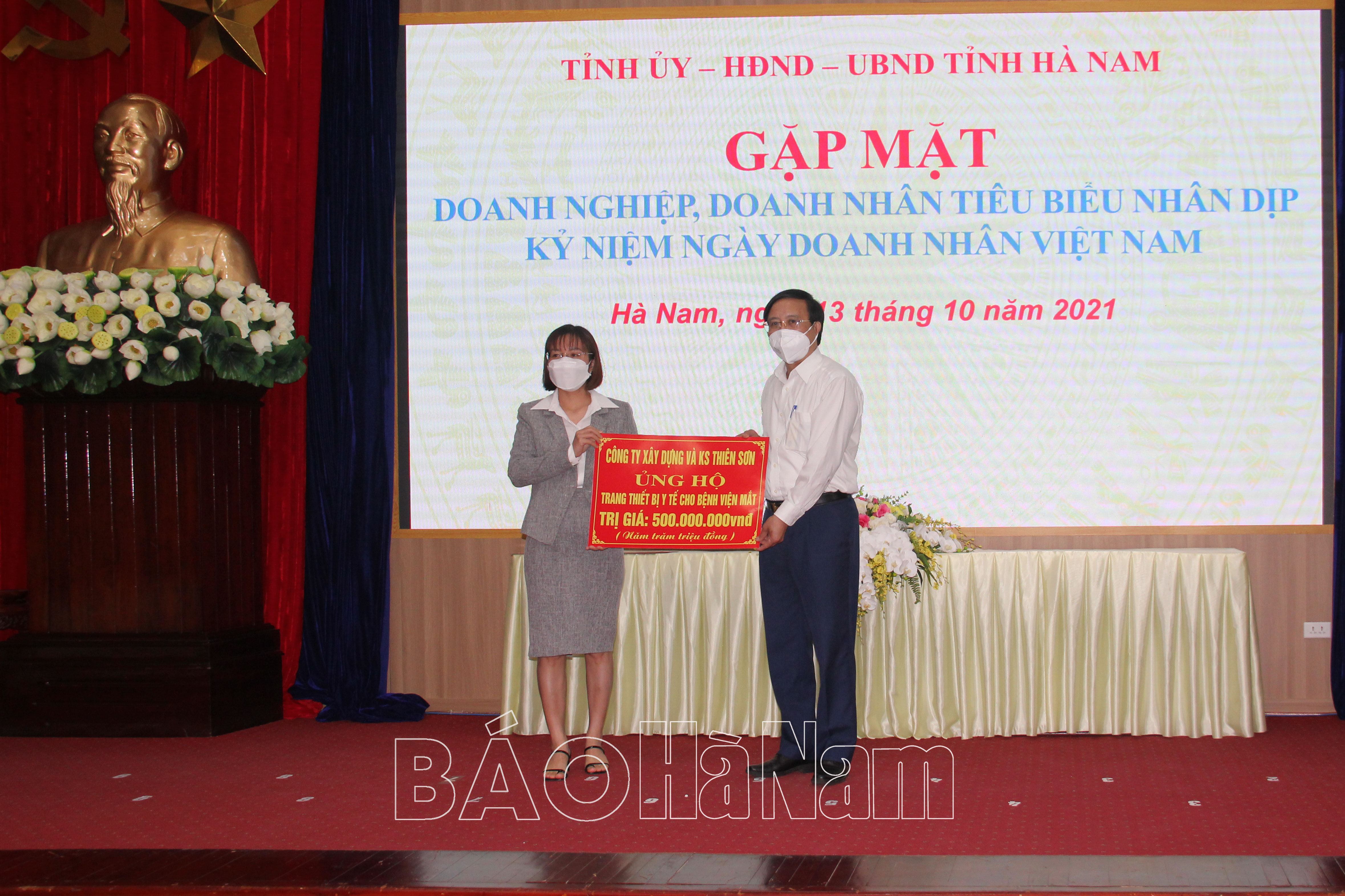 UBND tỉnh gặp mặt các doanh nghiệp doanh nhân tiêu biểu nhân kỷ niệm Ngày Doanh nhân Việt Nam