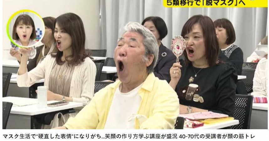 Người dân Nhật Bản tìm đến các lớp học cười sau đại dịch COVID19